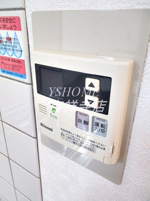 その他13