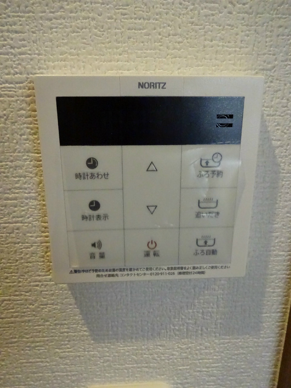 その他9