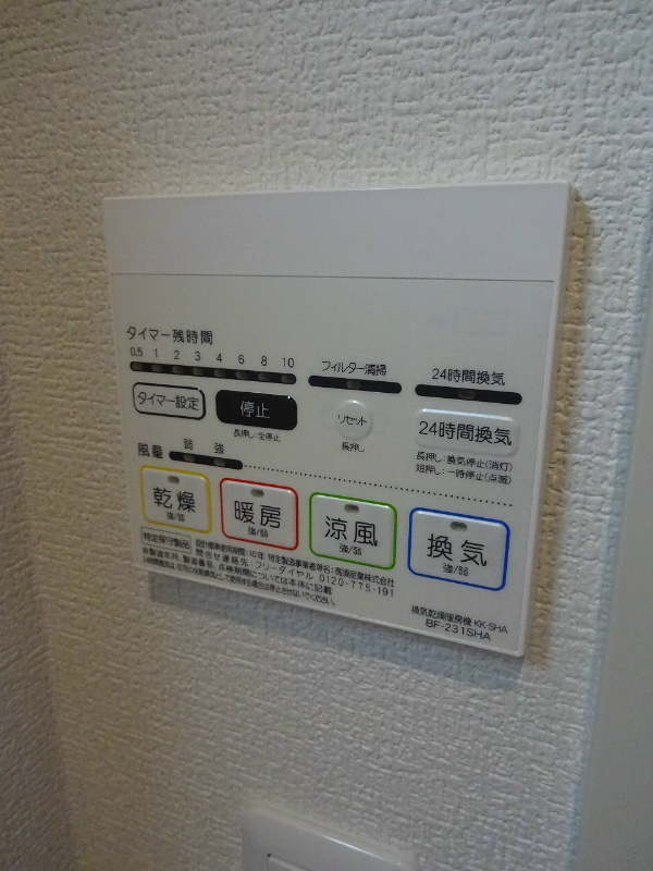 その他10