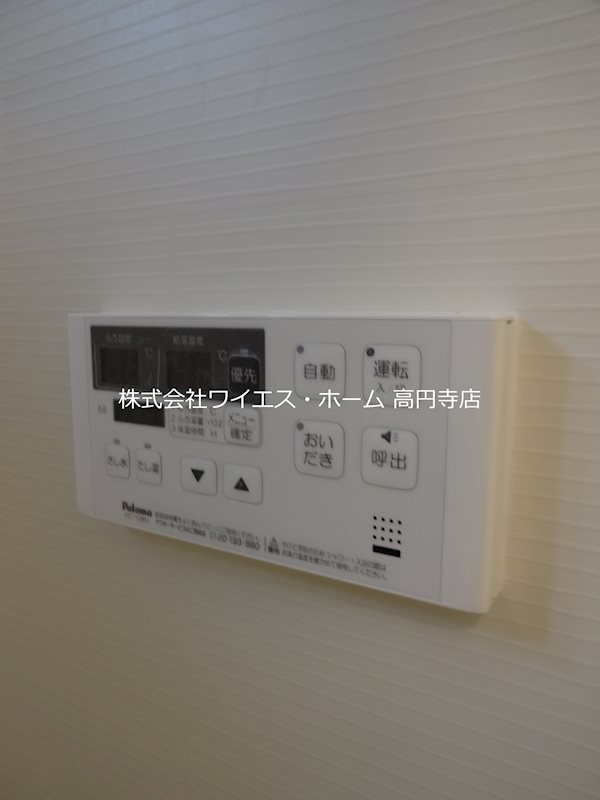 その他11