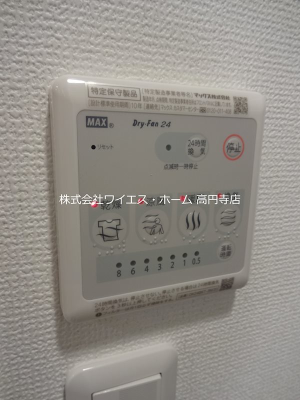 その他12