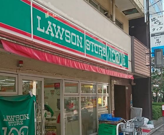中町2丁目戸建 周辺画像1