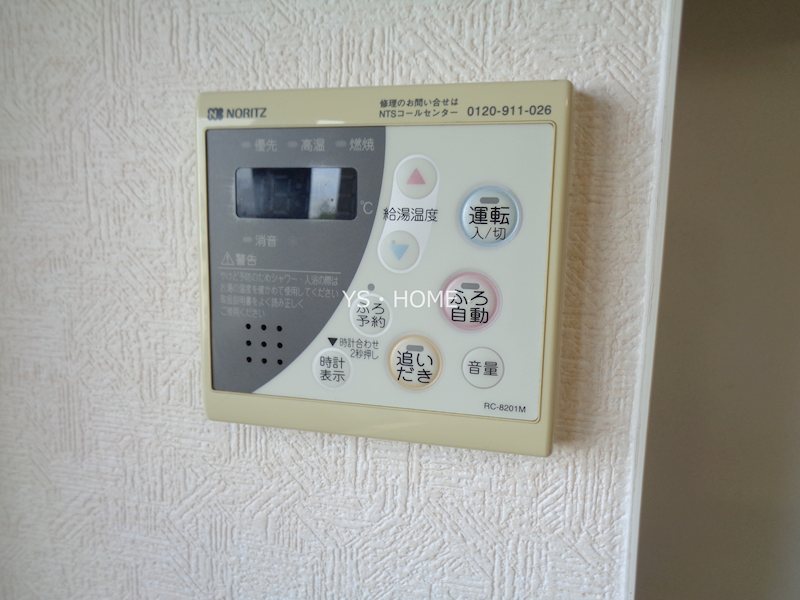 その他7