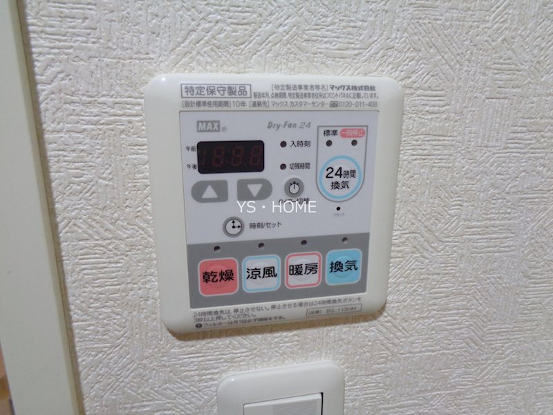 その他8