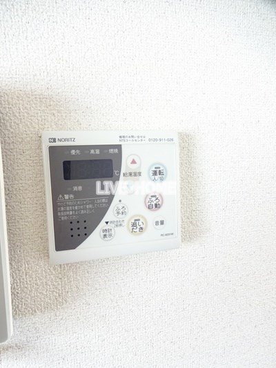 その他9