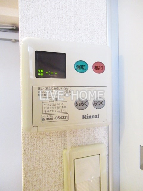 その他11