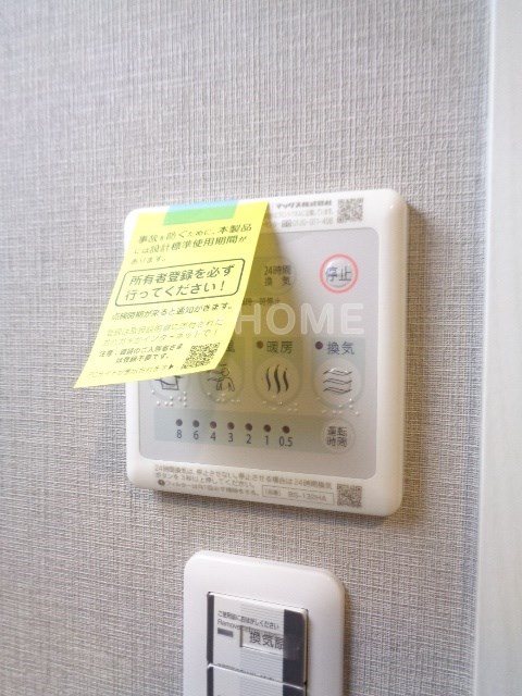 その他5