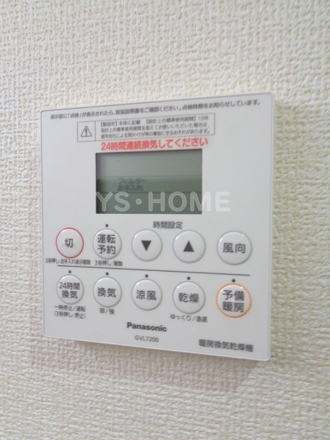 南田中2丁目戸建賃貸住宅 その他5