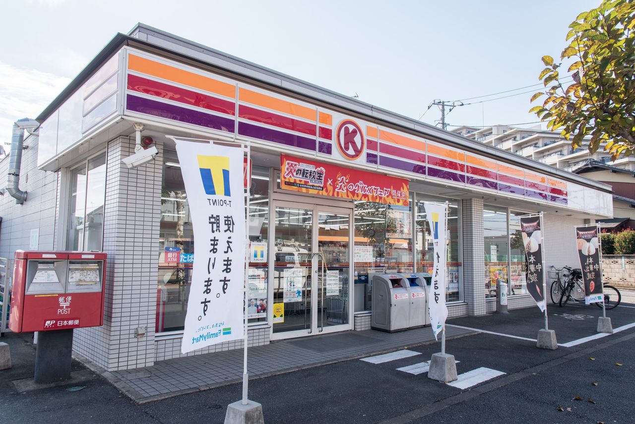 南田中2丁目戸建賃貸住宅 周辺画像4
