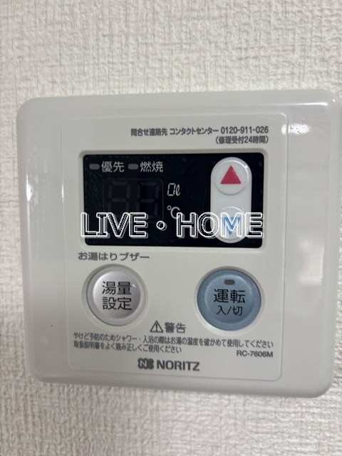 その他12