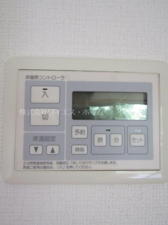その他13