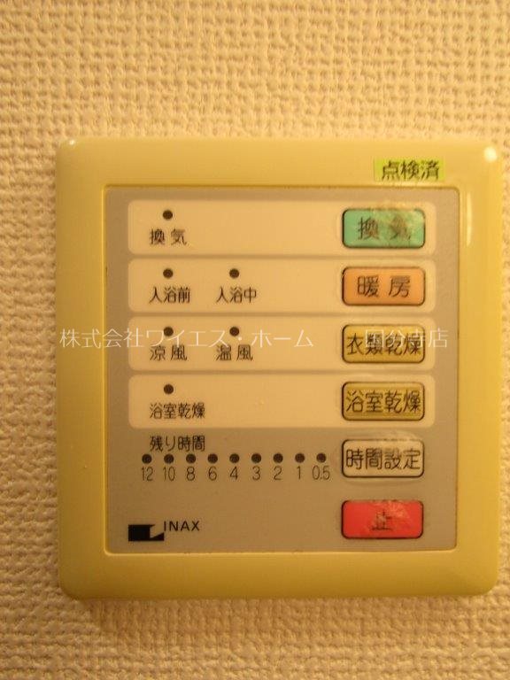 その他15