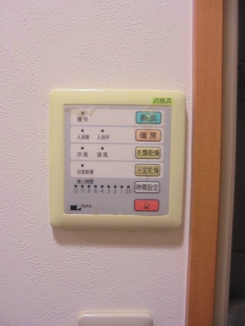その他7
