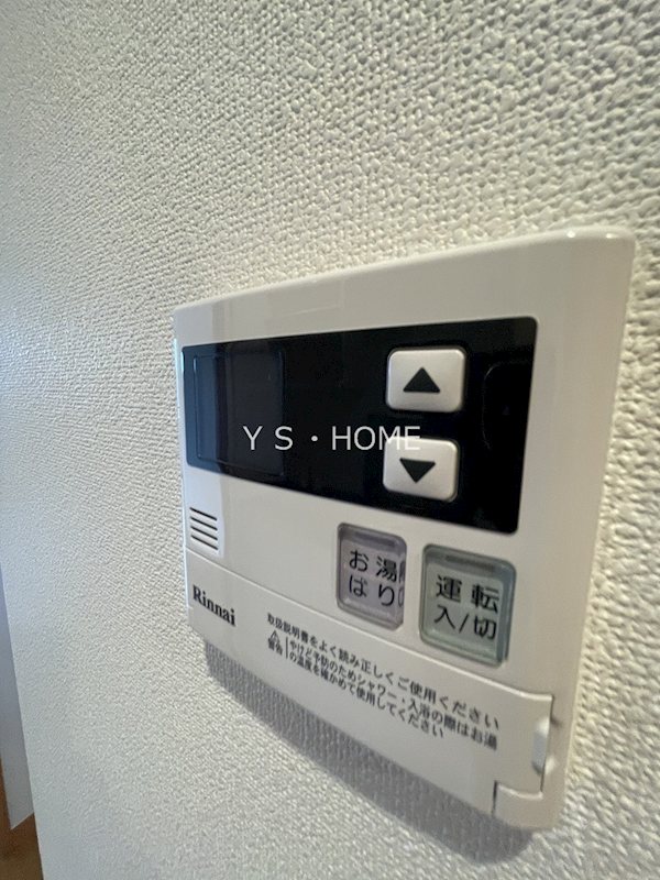 その他7