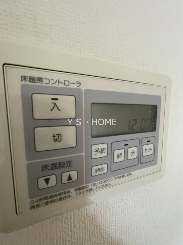 その他9