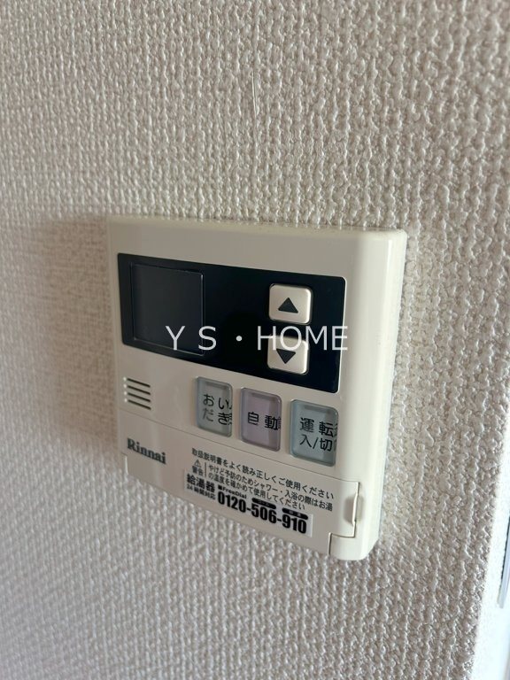 その他15
