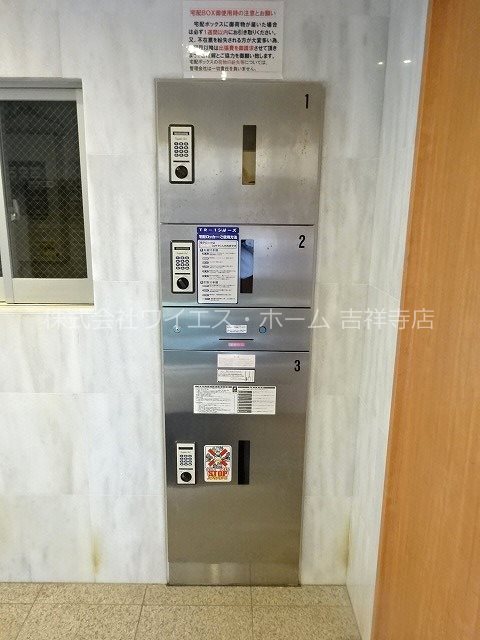 その他7