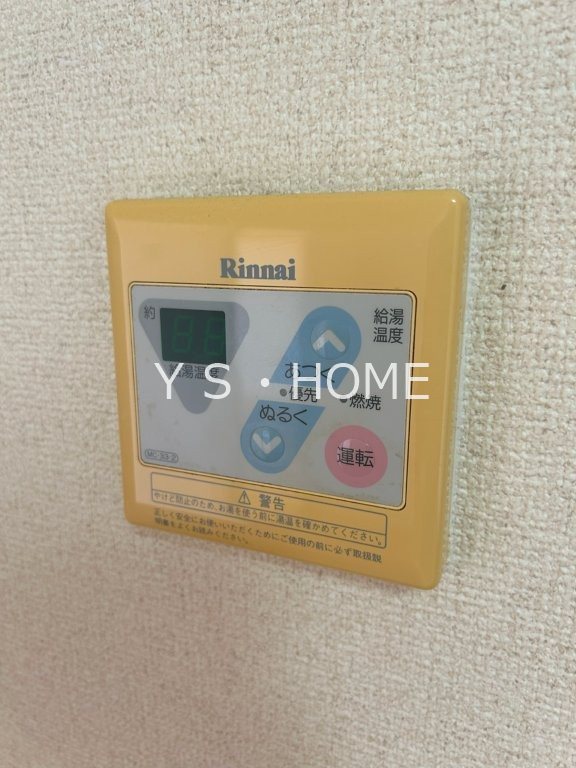 その他19
