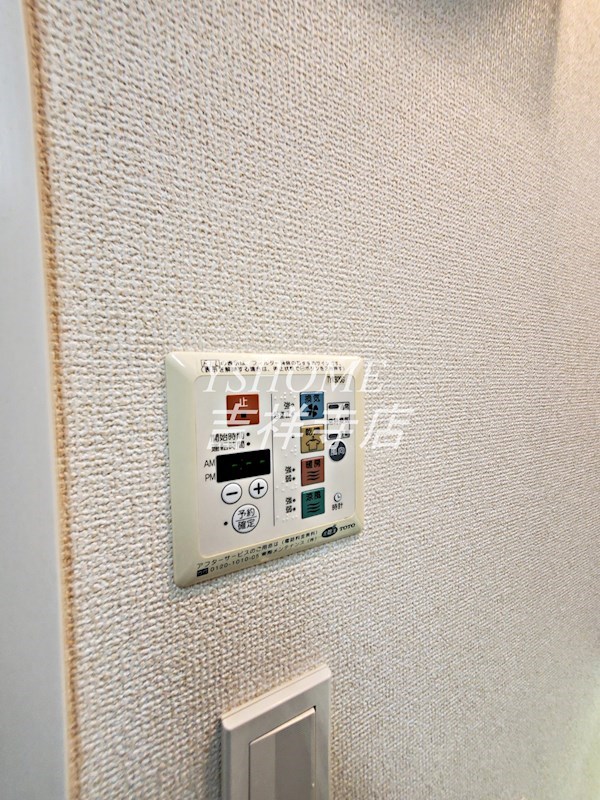 その他5