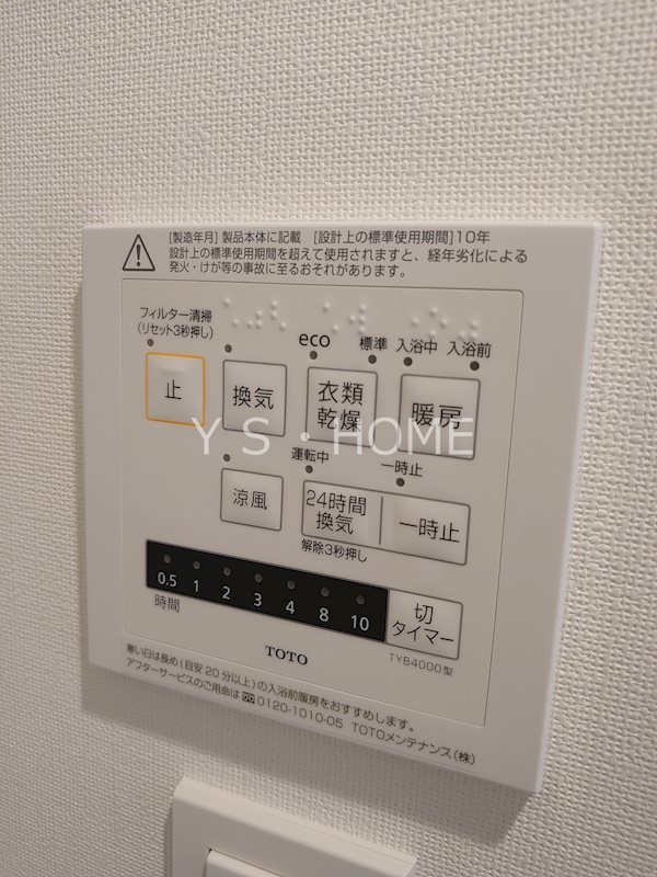 その他8