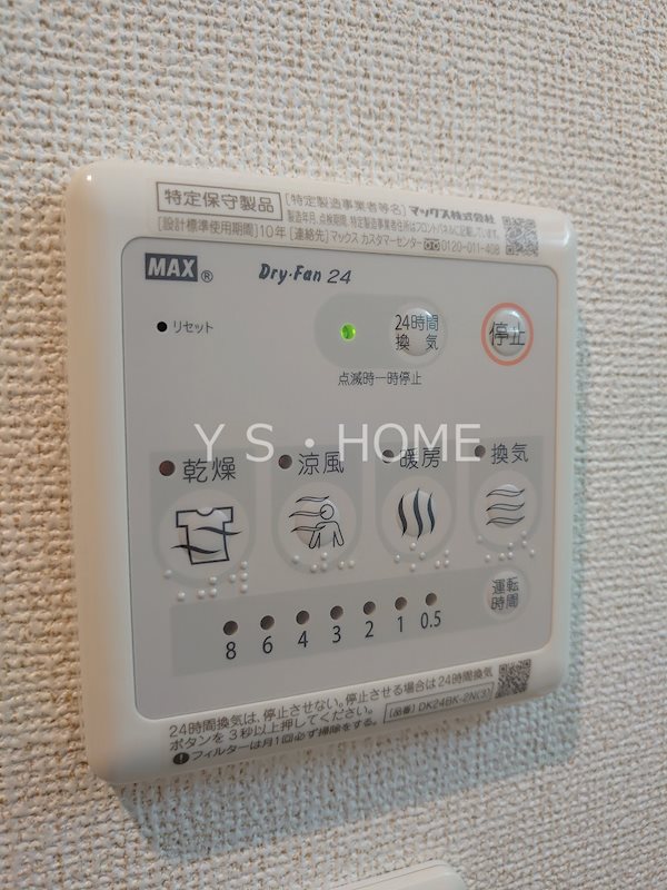 その他10