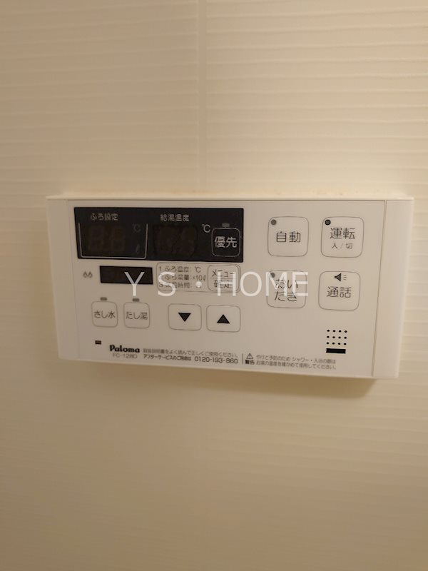 その他12