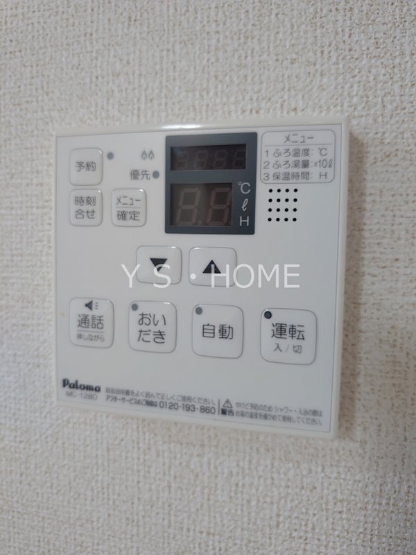 その他14