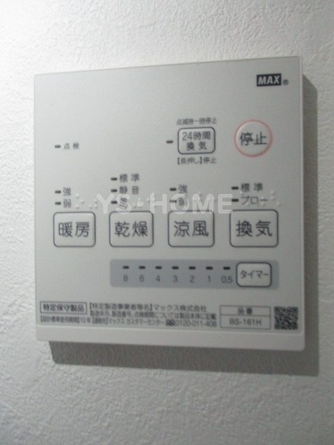 その他5
