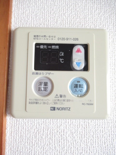 その他5