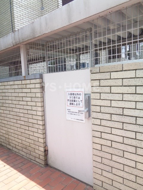 その他7