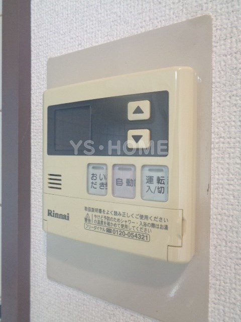 グランデージ都  その他14