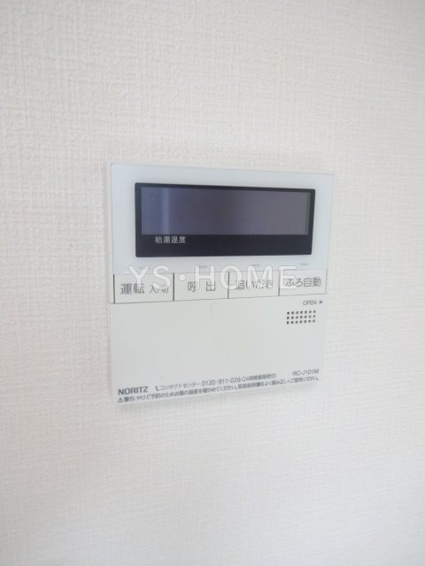 その他5