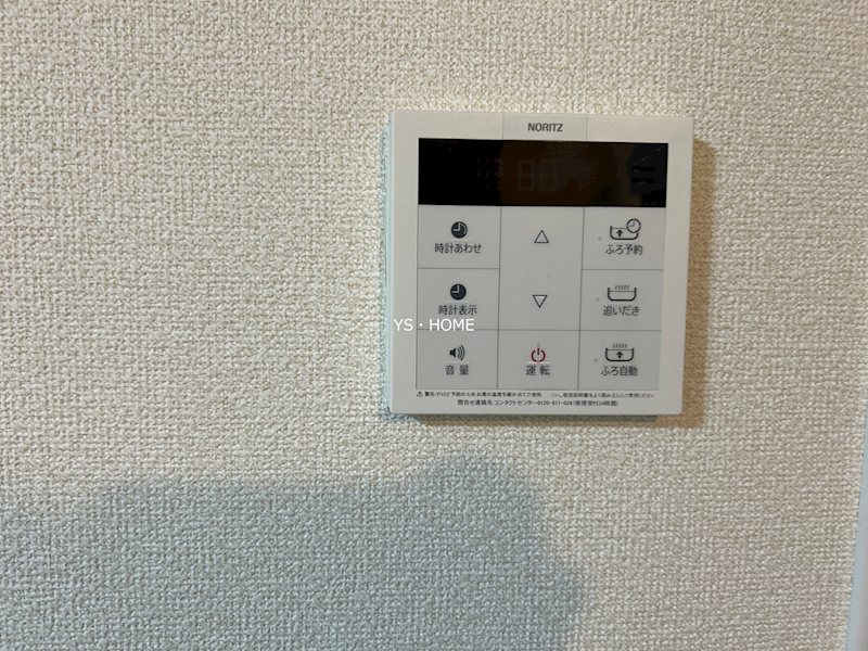 その他16