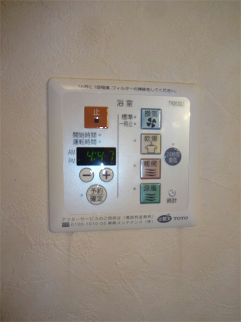 メゾンカンパーニュ その他11