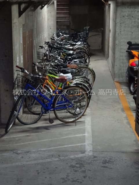 その他8