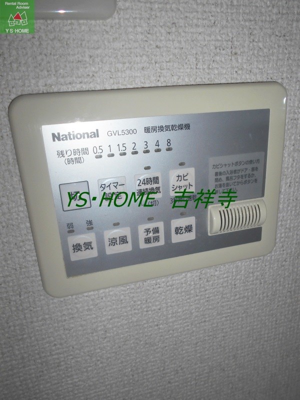 その他16