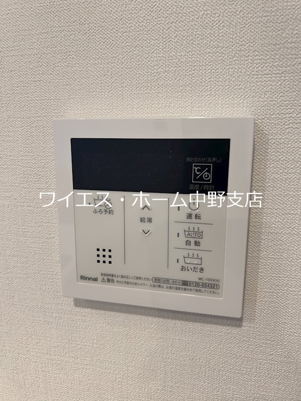 その他6