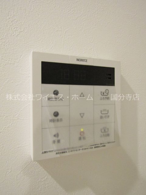 その他11