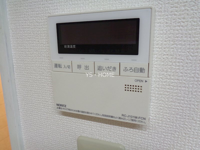横山ハイツ その他6