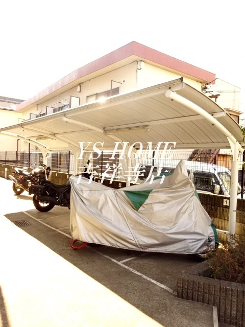 その他7
