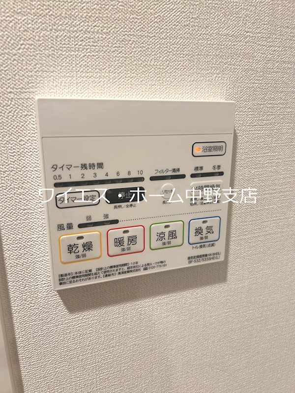 その他5