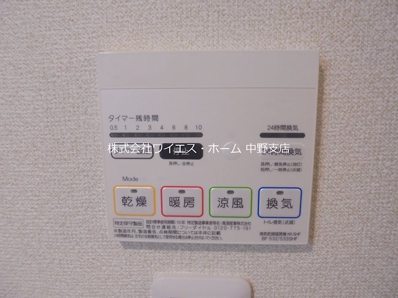 その他4
