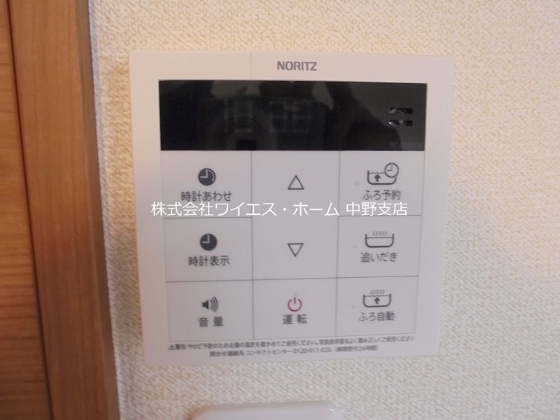 その他5