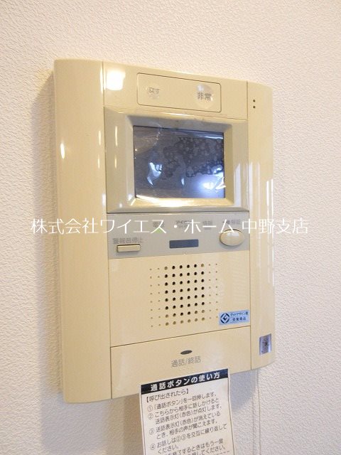 その他3