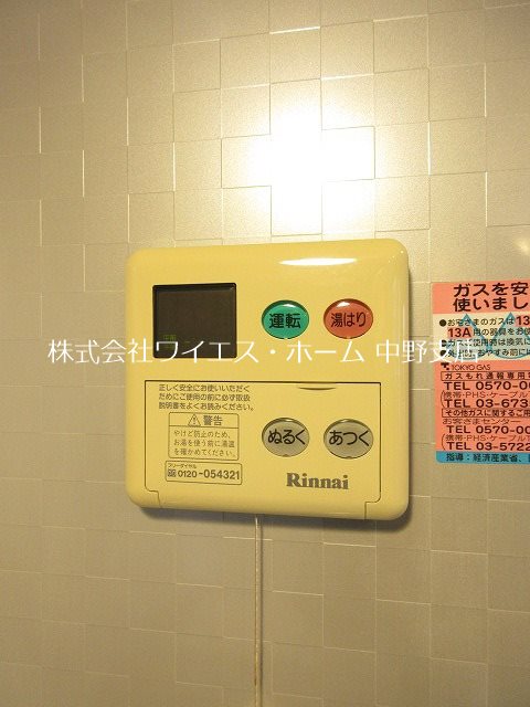 その他15