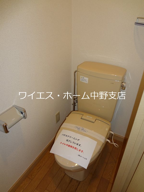 その他1