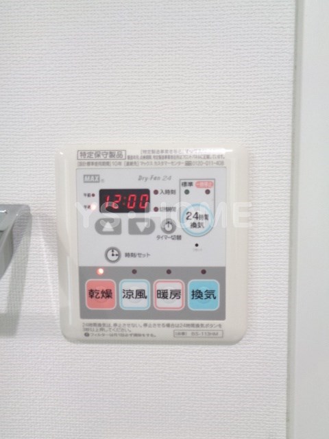 プラムガーデン関根 その他17