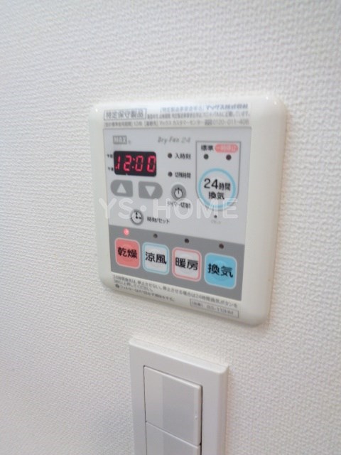 プラムガーデン関根 その他14
