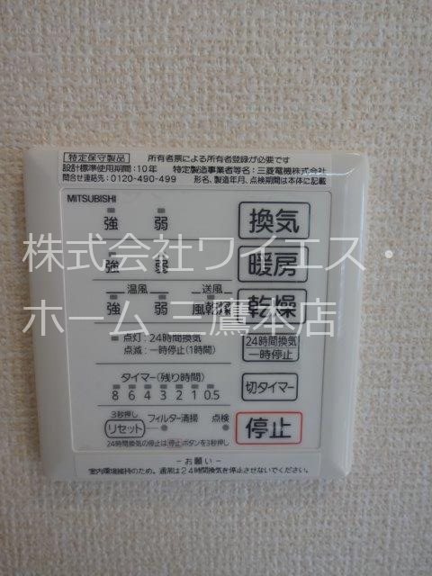 フィオーレ その他4