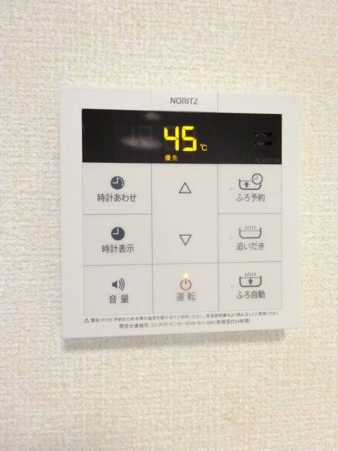 ウィット　オザキ その他8